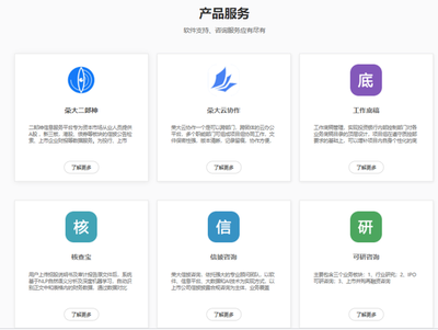 靠別人IPO發(fā)財(cái)?shù)拇蛴〉辏本s大科技也要IPO了 互聯(lián)網(wǎng)信息咨詢的新風(fēng)向